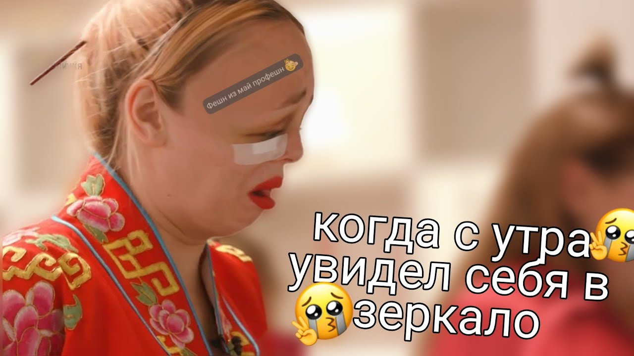 МУД ПАЦАНКИ 5