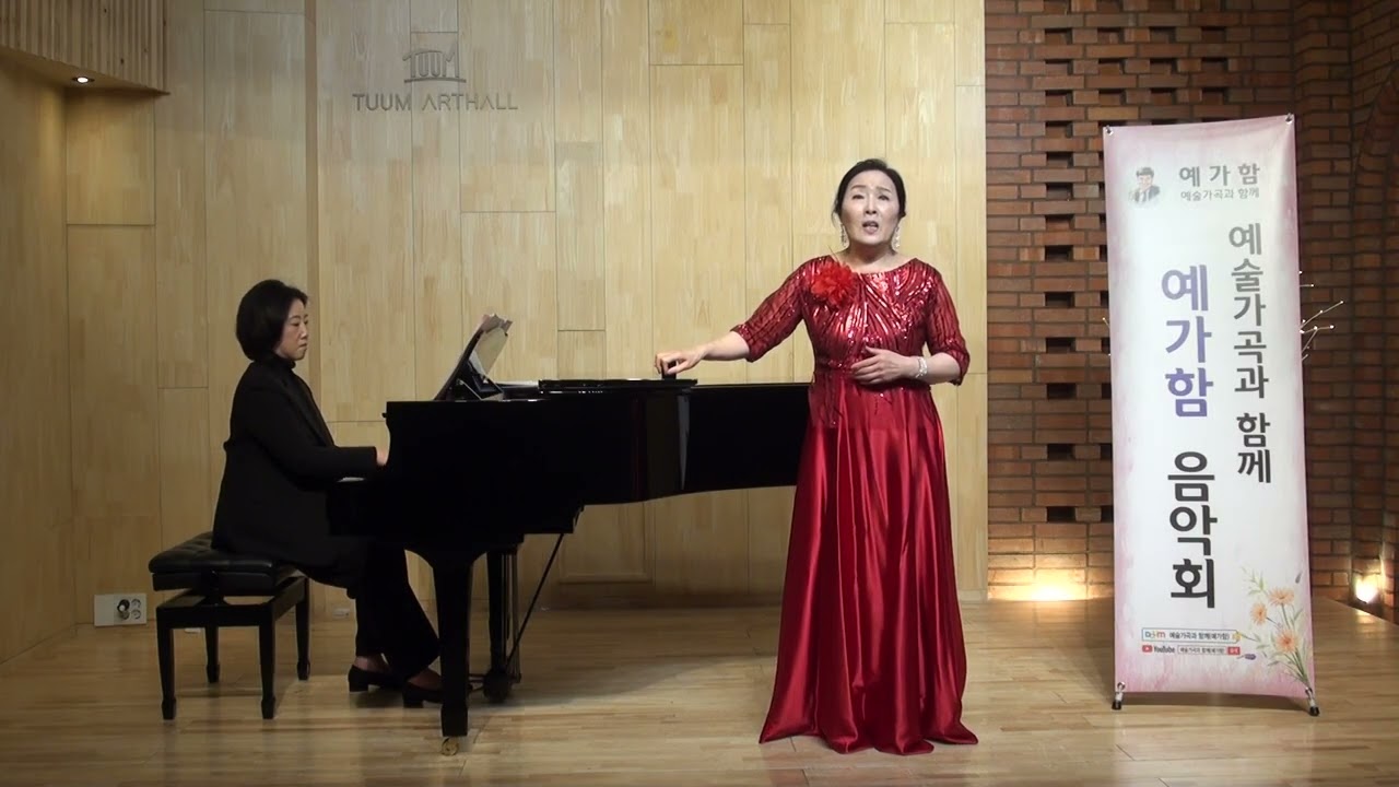 꽃잎이 날리는 날에(이선희 시 정덕기 곡) Sop.백승희 pf.신선아