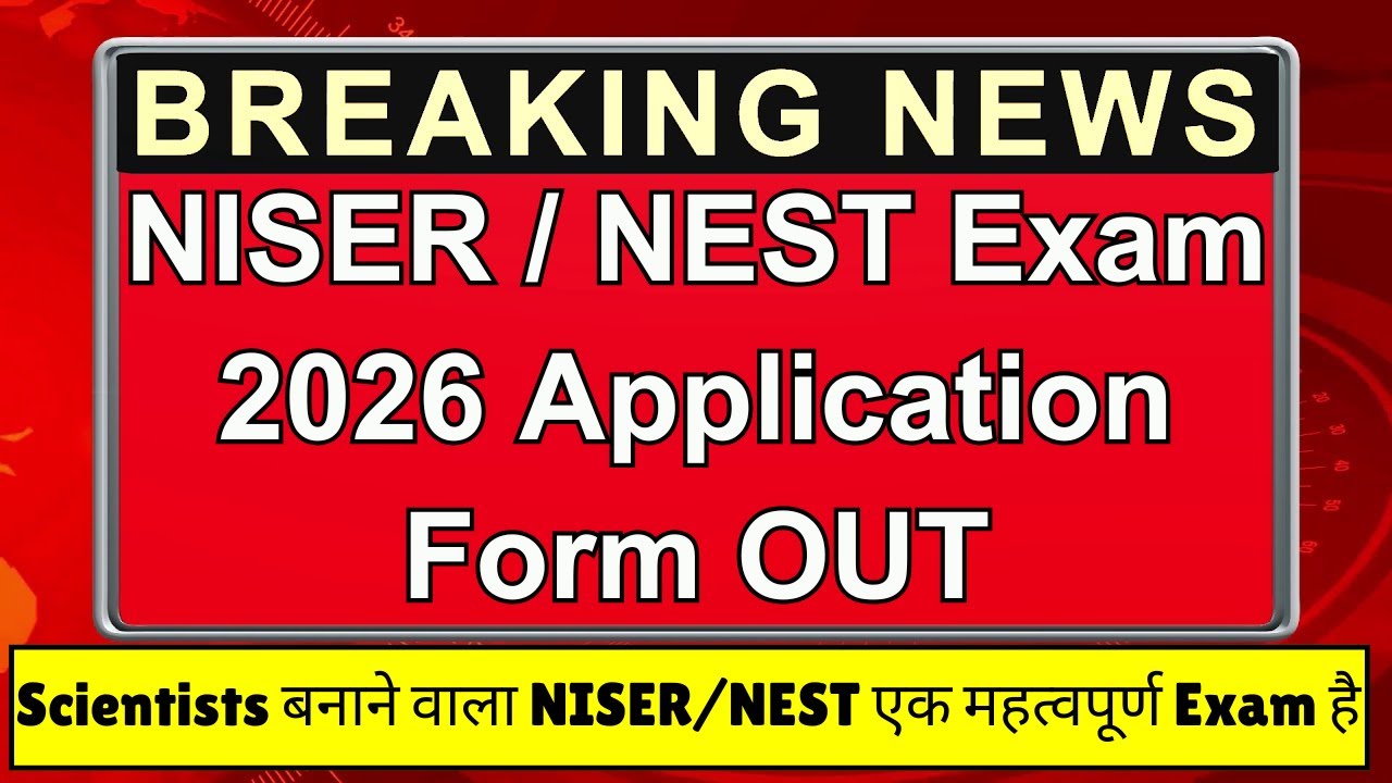 NEST 2026 Application form OUT | NISER/NEST Exam Date release | NEST 2026 Exam date
