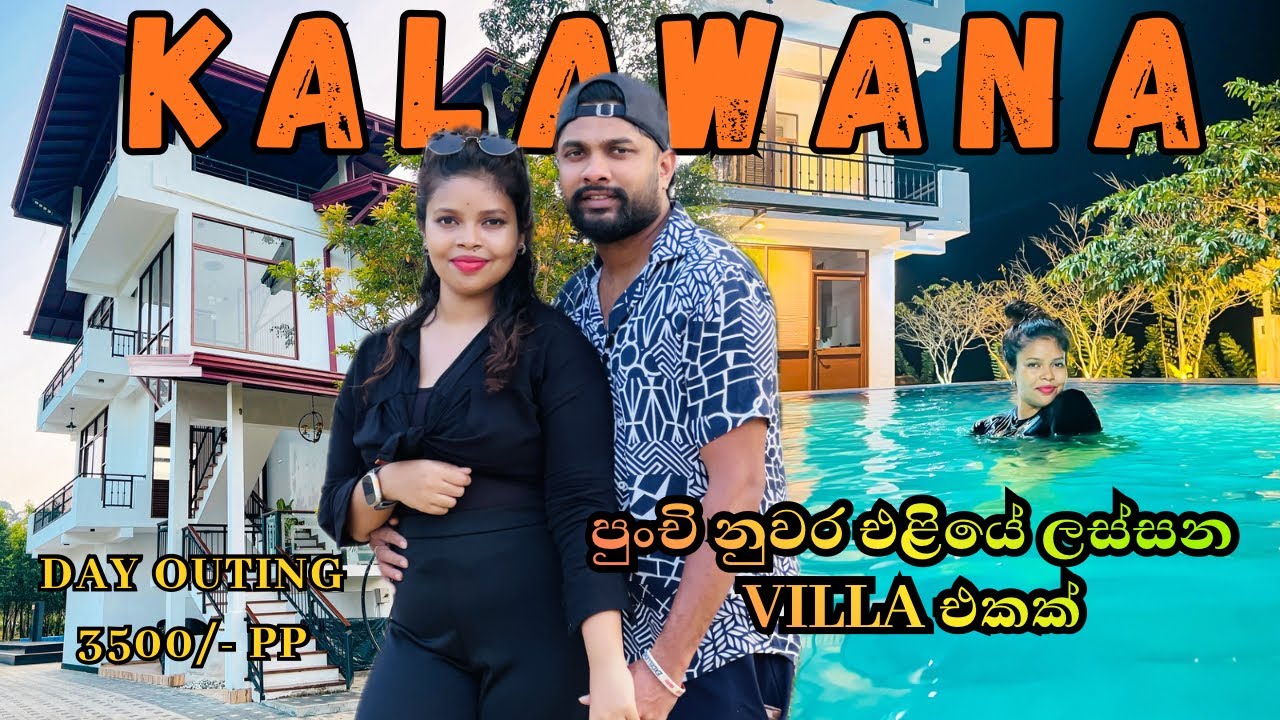 3500/- ට මෙච්චර දේවල් 😱| Luxury Villa with Pool🤗 | Summora Hotel Kalawana🍃 |The Journey of Takeshi
