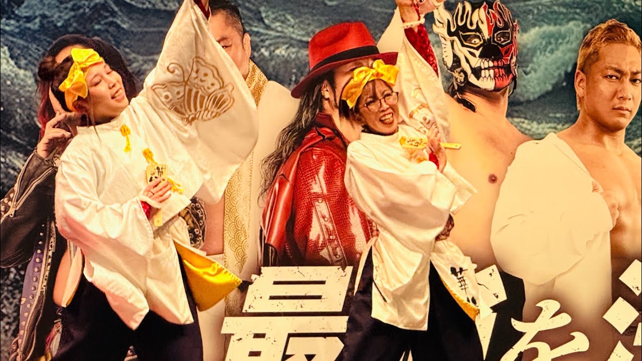 ［4K広角］西京華伝隊-第1部-/ボートレース下関・よさこい祭り2026.01.18【日刊スポーツ杯イベント演舞】
