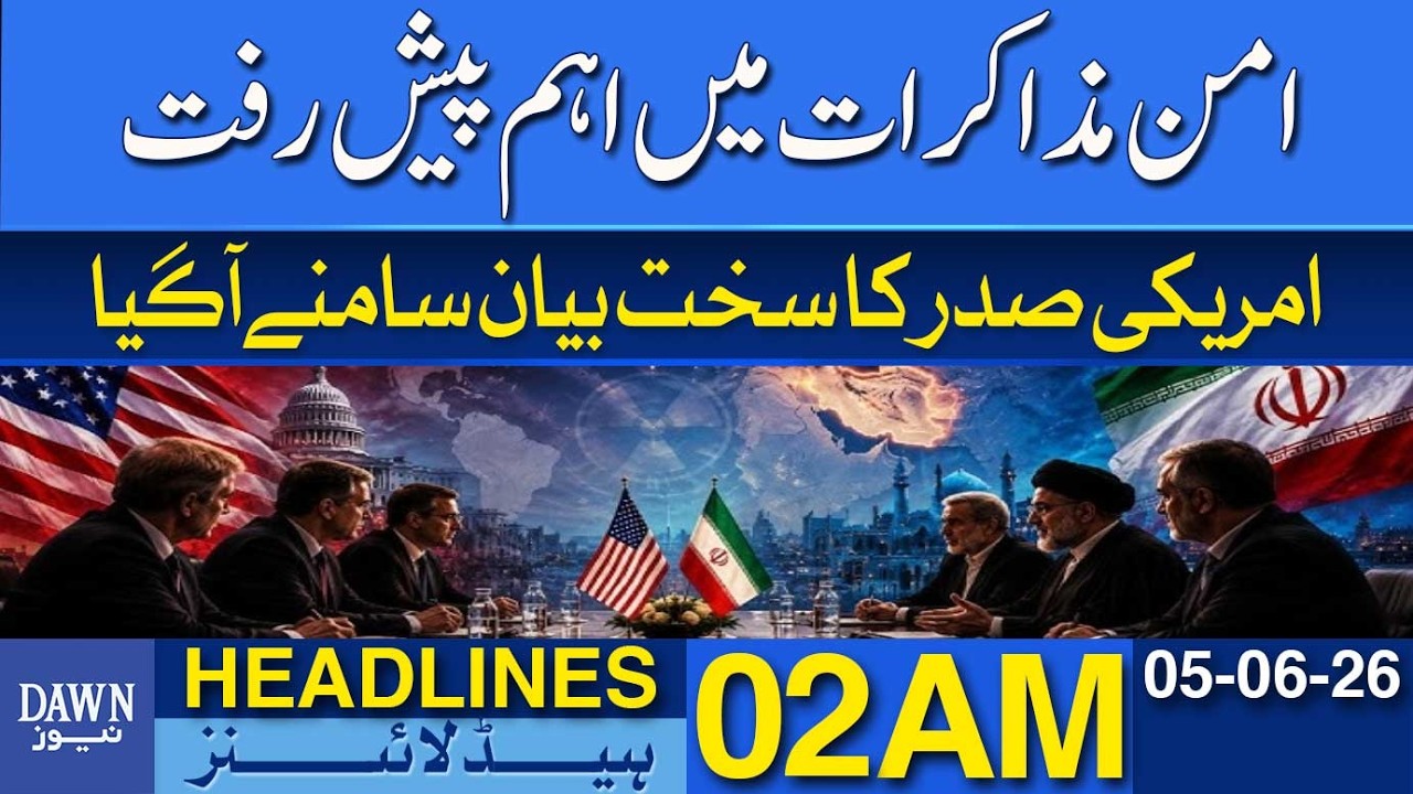 Peace Talks Breakthrough | US President Issues Strong Statement | Dawn Headlines 02 AM