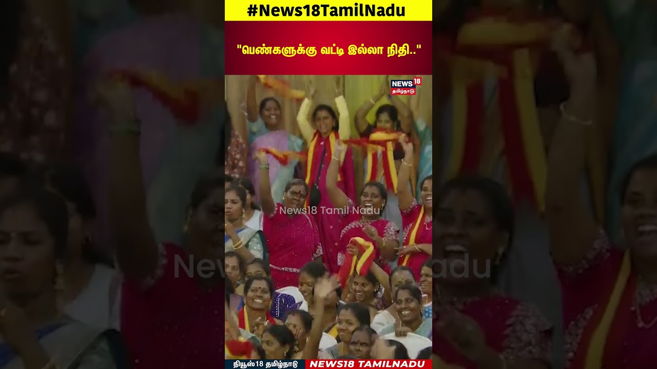 Singa Pengal Memnattu Thittam | 