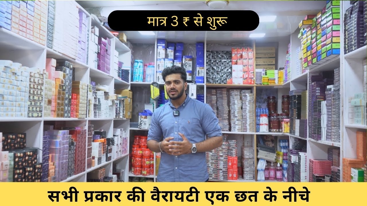 Starting Rs.3/- | Cosmetics Item Wholesale Market | Wholesale Market in Jaipur| GK Traders Jaipur