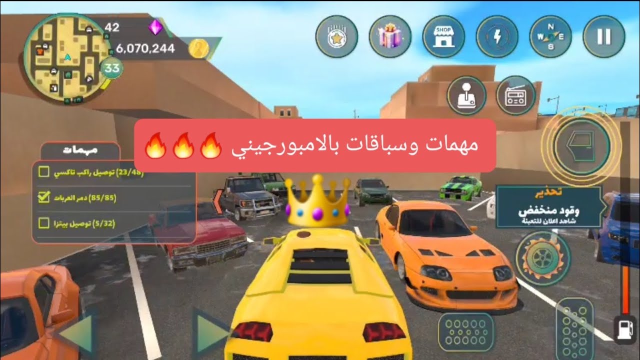 The chase: Hit N' Run  لعبه مغامرات عامر