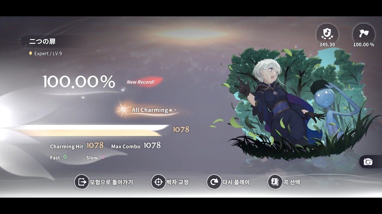 [DEEMO II] 二つの扉 (Expert / LV.9) 100.00% All Charming