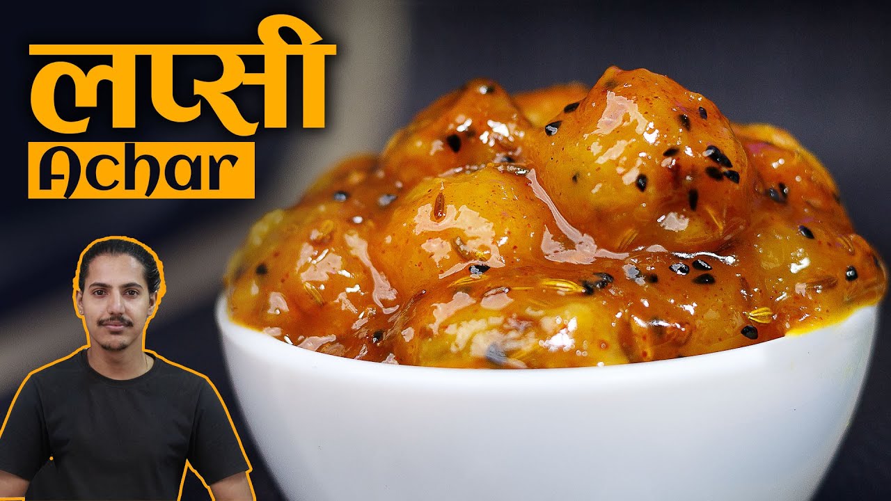 Lapsi Ko Achar | लप्सीकाे अचार | Nepali Recipe