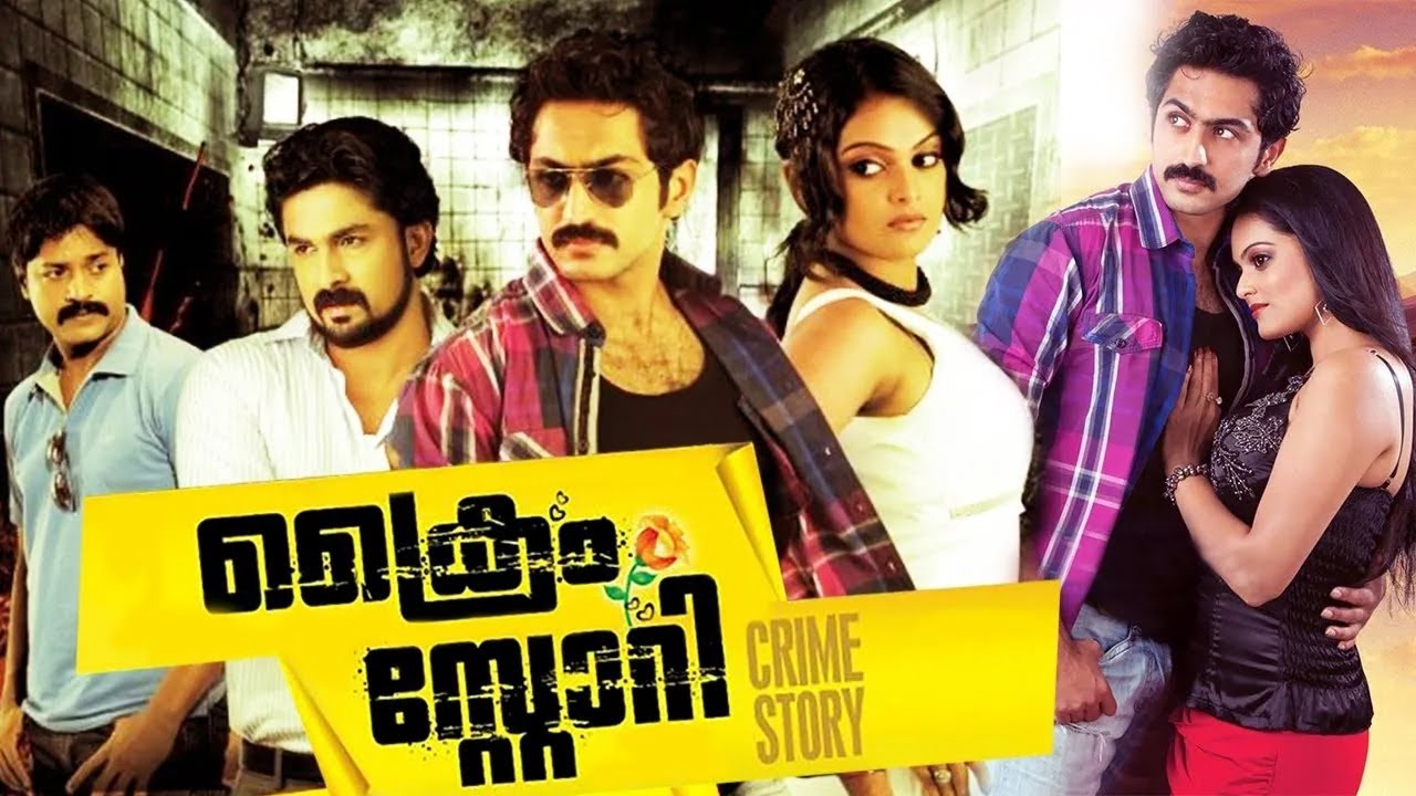 Crime Story | Malayalam Crime Thriller Full Movie | Rahul Madhav | Daniel Balaji | Vishnu Priya |