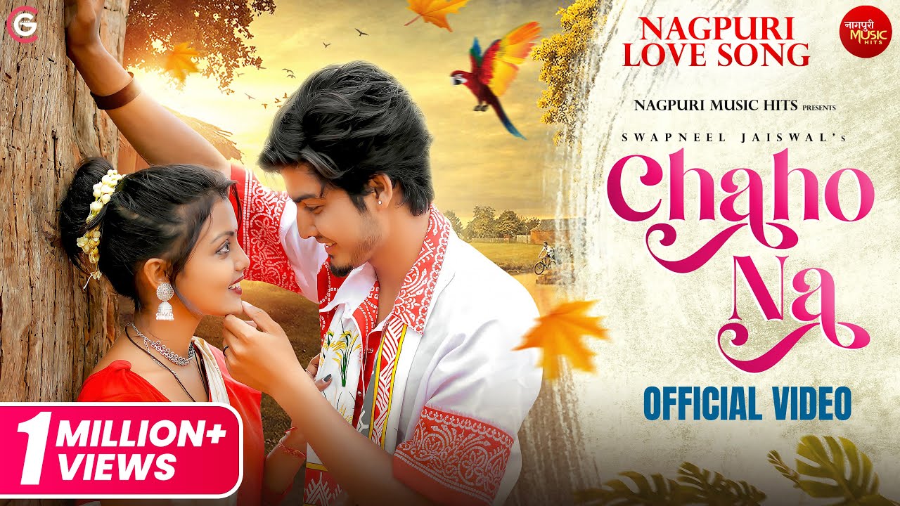 CHAHO NA (Video) New NAGPURI Song 2024 | Pawan Mahato, Anjali Sharma| Swapneel Jaiswal, Garima Ekka