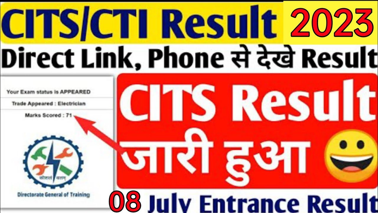 #cits result 2023#cits ka result kaise dekhe 2023#cits_admission_2023#cits me admission kaise hoga