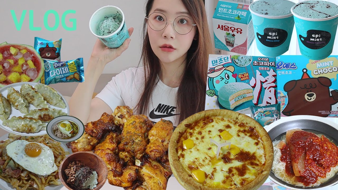 먹방vlog) 민트초코가 세상을 지배한다 (굽네 시카고 피자, 고추바사삭, 에피민트 아이스크림, 민트초코파이, 민트오예스, 회냉면, 만두, 볶음우동, 수박화채)