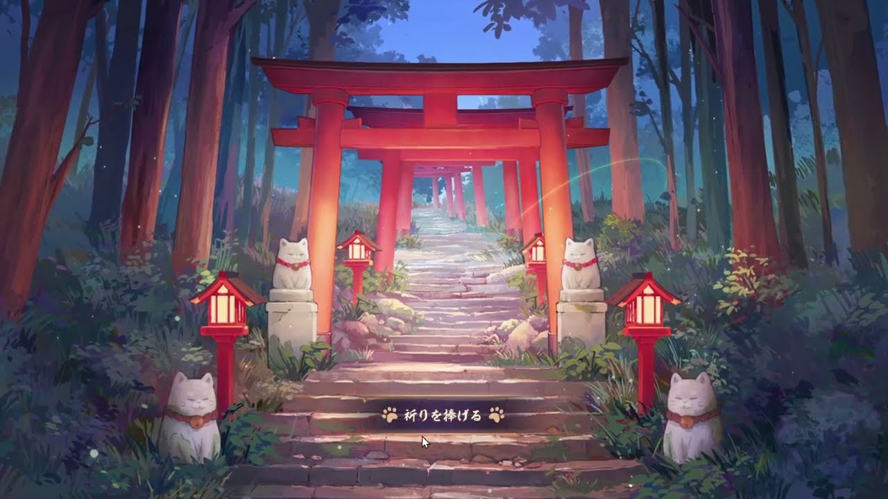 雀魂・琳琅ガチャ(2024/1/31)