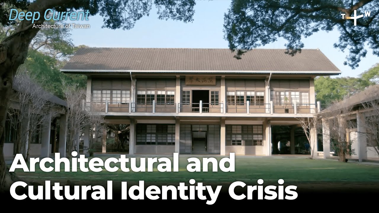 How U.S. Aid Shaped Taiwan’s Architecture After WWII | Deep Current | EP3 (3/8)