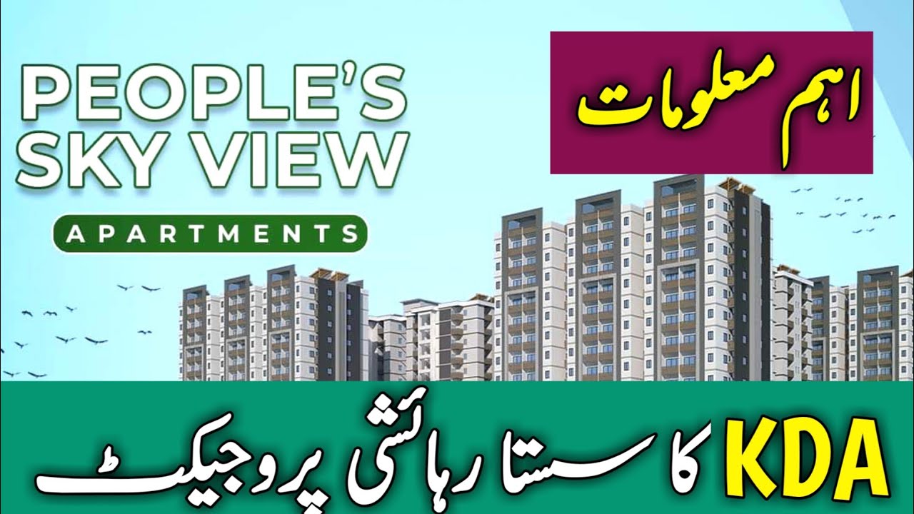 Peoples Sky View Apartments | KDA Low Cost Housing Project | Important Update