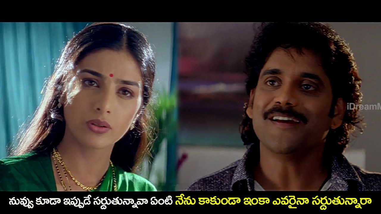 నువ్వు కూడా ఇప్పుడే సర్దుతున్నావా ఏంటి నేను కాకుండా ఇంకా ఎవరైనా సర్దుతున్నారా  Avida Maa Avide movie
