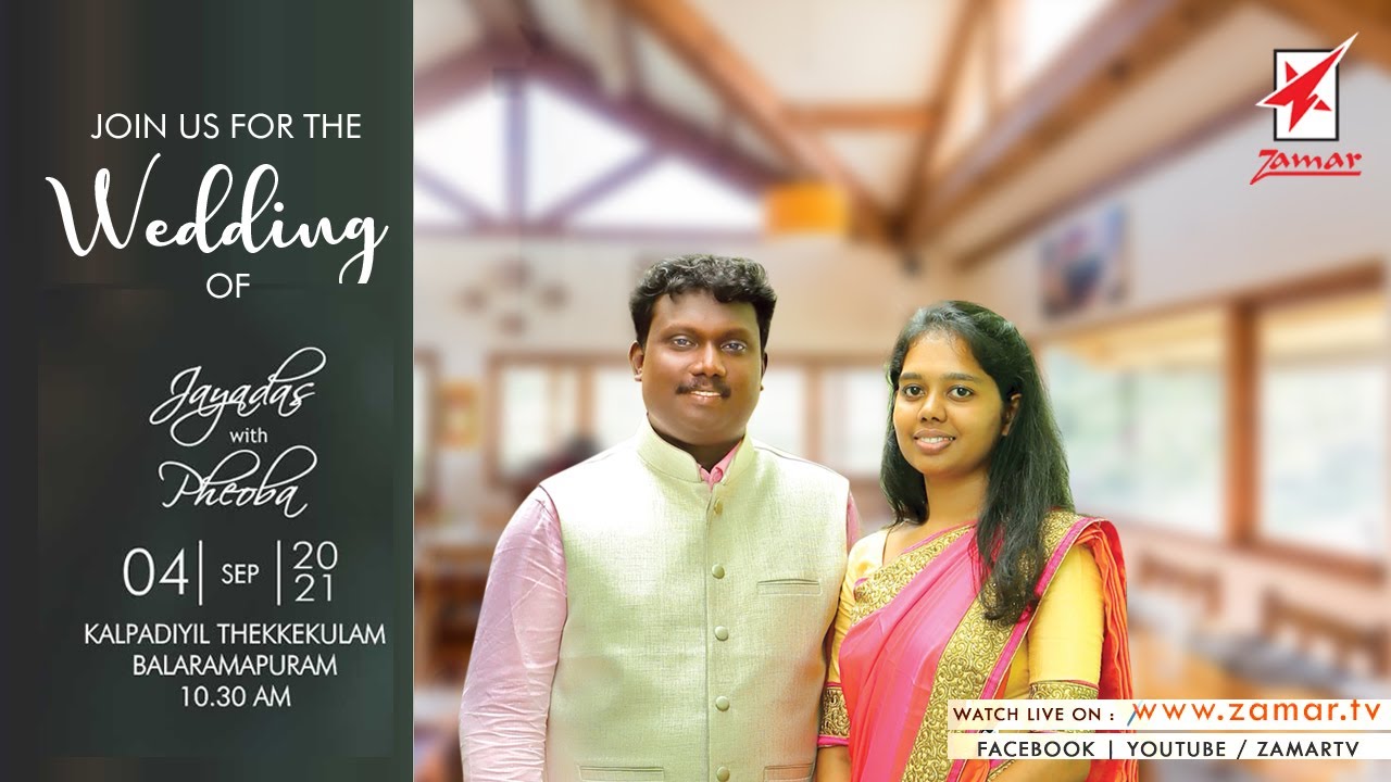 JAYADAS weds PHEOBA | Wedding Ceremony On 4.SEP.2021 at Balaramapuram | Watch Live On Zamar TV