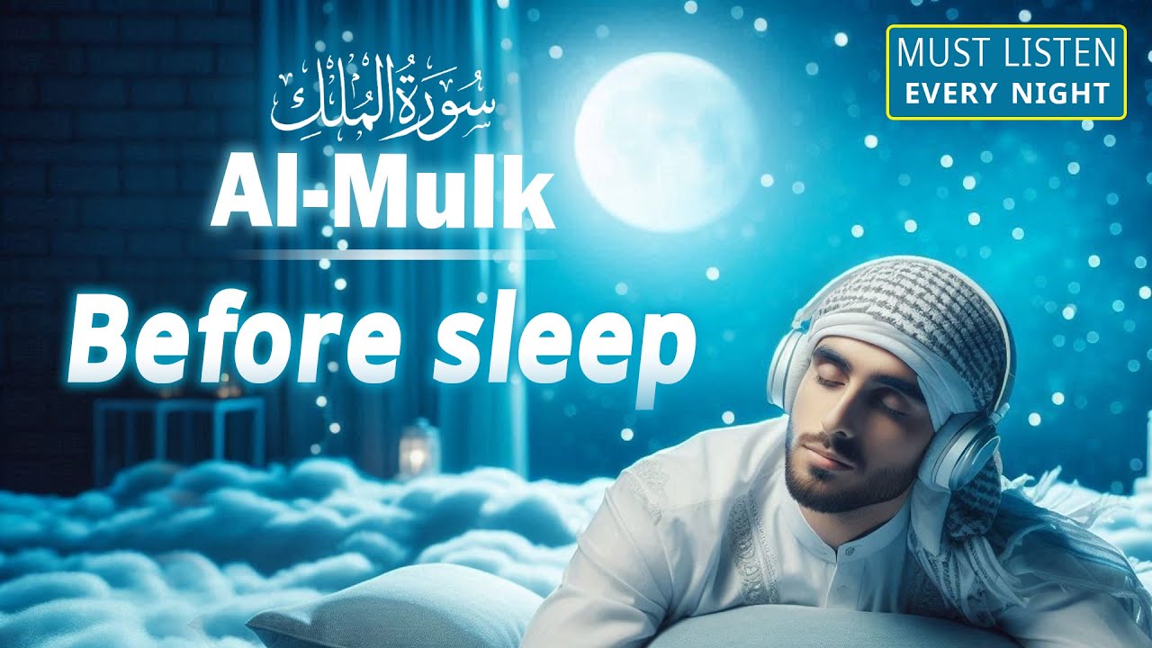 Before Sleep Surah Al-Mulk MUST LISTEN | Refreshing Soul And Relax | Habibullah TV