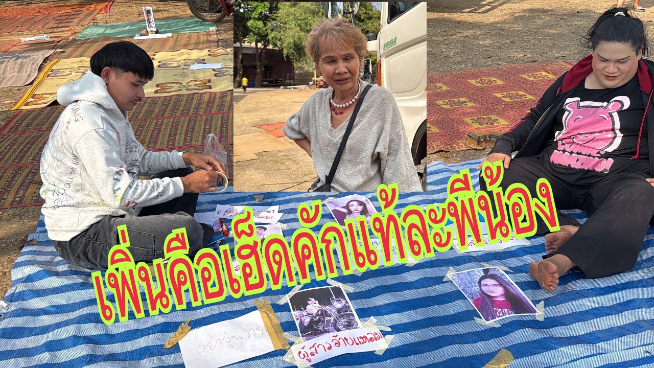 คุณแม่ถึงกับพูดแบบนี้#อุ๋งอิ๋งเพชรบ้านแพง #สาวน้อยเพชรบ้านแพง 
