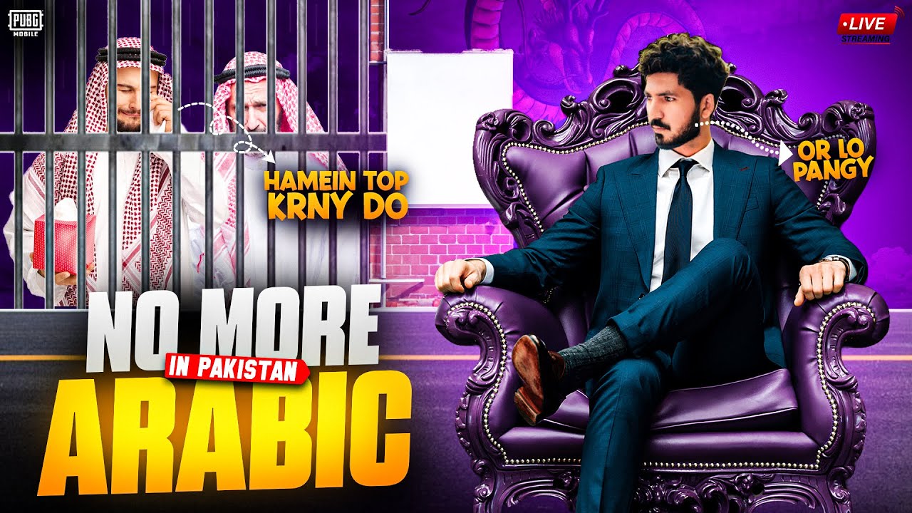 Aj Hoga Top Rankers Ka Hardware Update 😎Koi Nh Bachyga😱| PUBG MOBILE