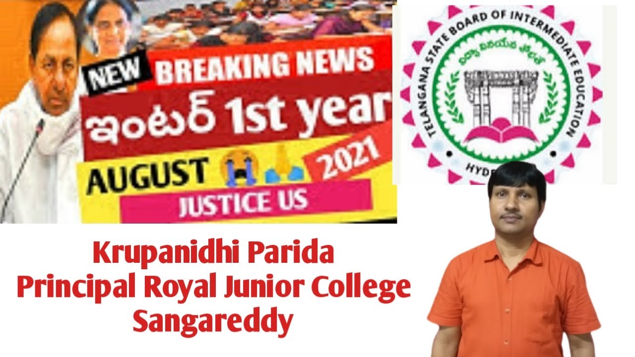 TS inter 1st year exams in August Confusion in students mind