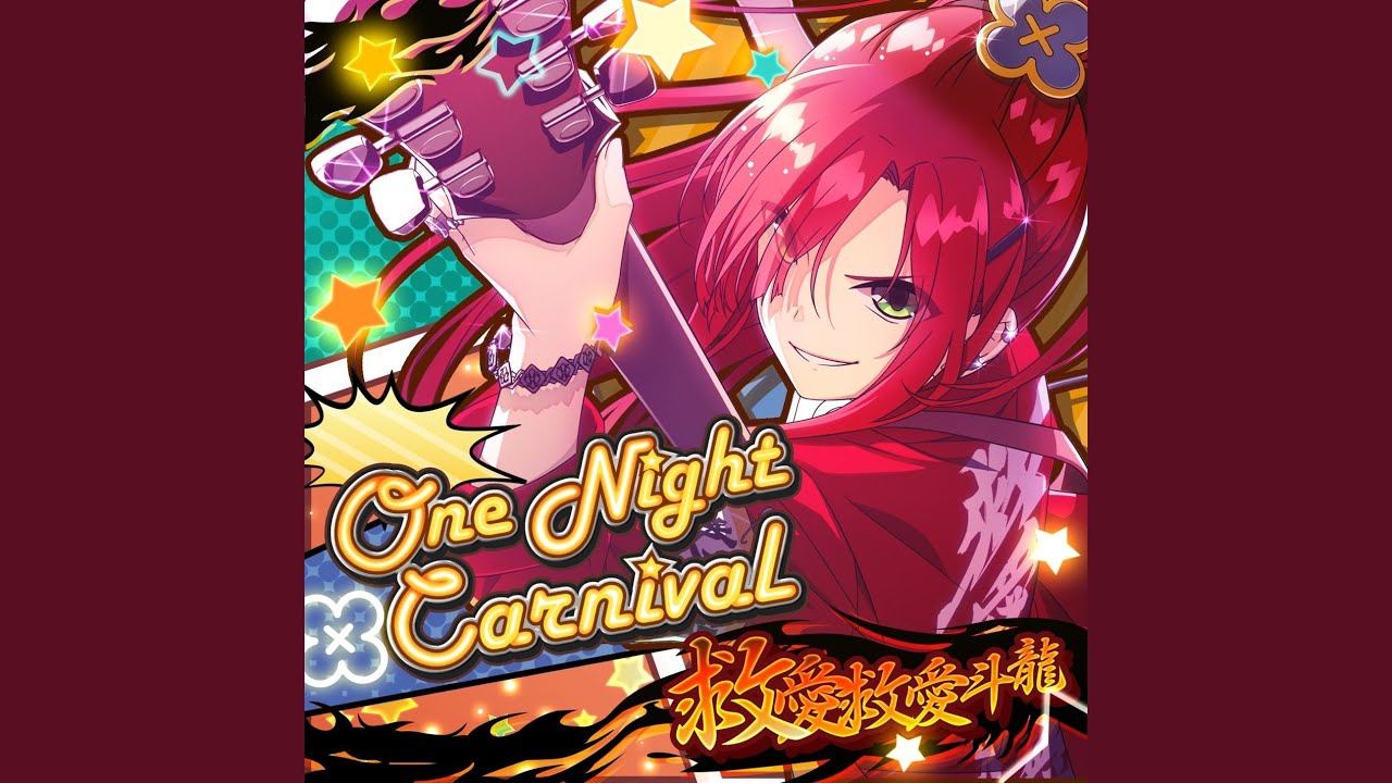 One Night Carnival