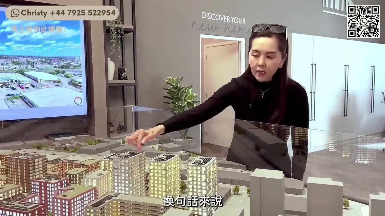 全新推出Cunningham🏠升級配備三房兩廁單位只需£5X萬磅? 倫敦Harrow區最及受歡迎發展項目! Eastman Village