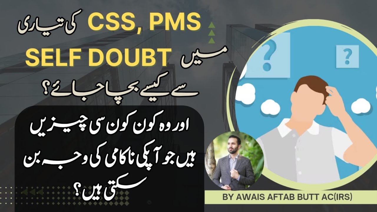 CSS PMS Preparation Guide | What to avoid during Prep |