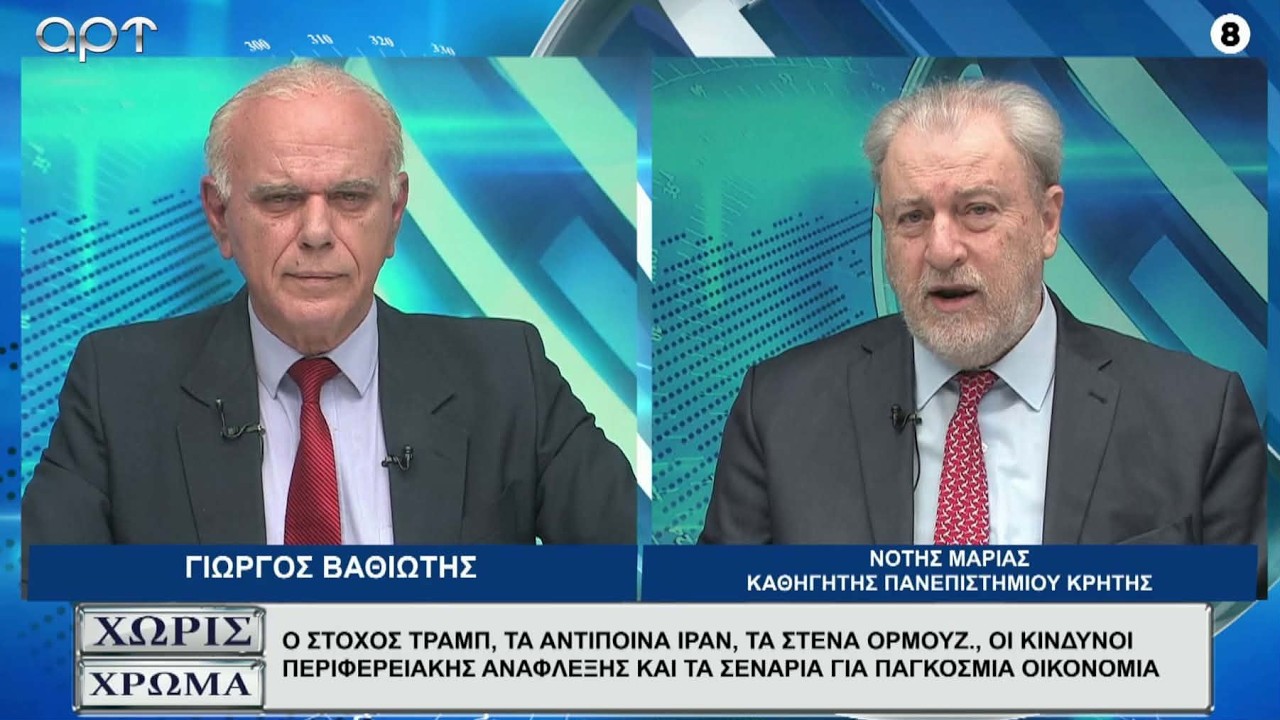 ΝΟΤΗΣ ΜΑΡΙΑΣ: Καμία εμπλοκή της Ελλάδας στα στενά του Ορμούζ