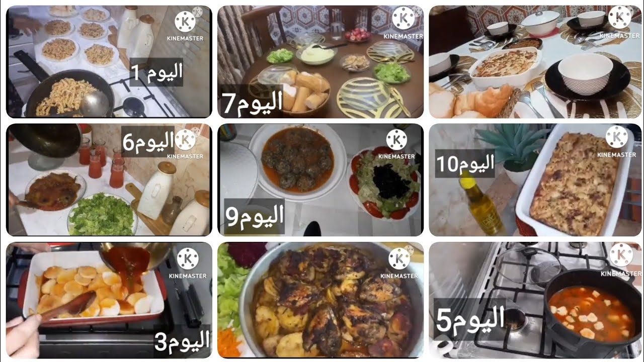لكل  عاملة🔥روتين يخليك منظمة وجبات العشاء لأكثر من أسبوع😱إرتاحي وأتهناي وصفات سهلة،سريعة،متنوع💯