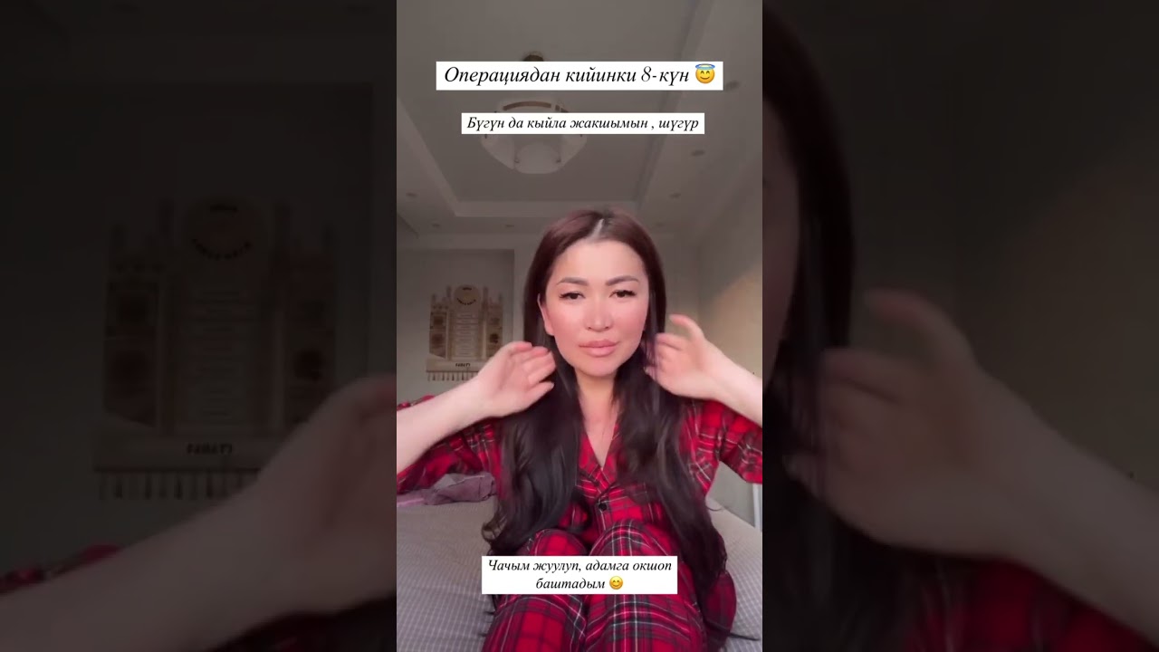 Гулназ Чыныбек кызы орууканадан чыгып келди.