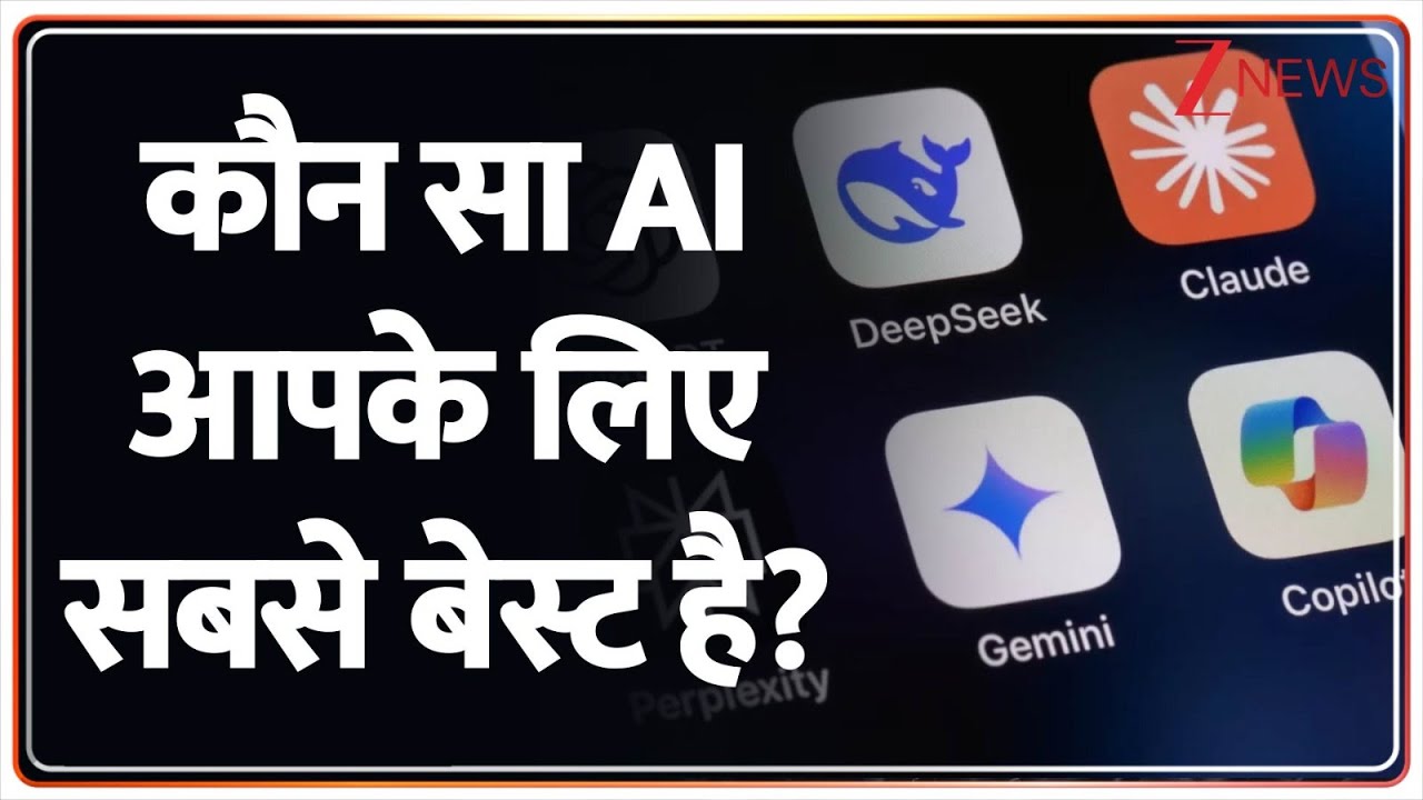Which AI is Best For You? | कौन सा AI आपके लिए सबसे बेस्ट है? | Gemini | ChatGPT | Perplexity | Grok