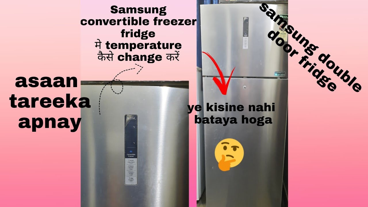 Samsung convertible freezer temperature set / smart moms /