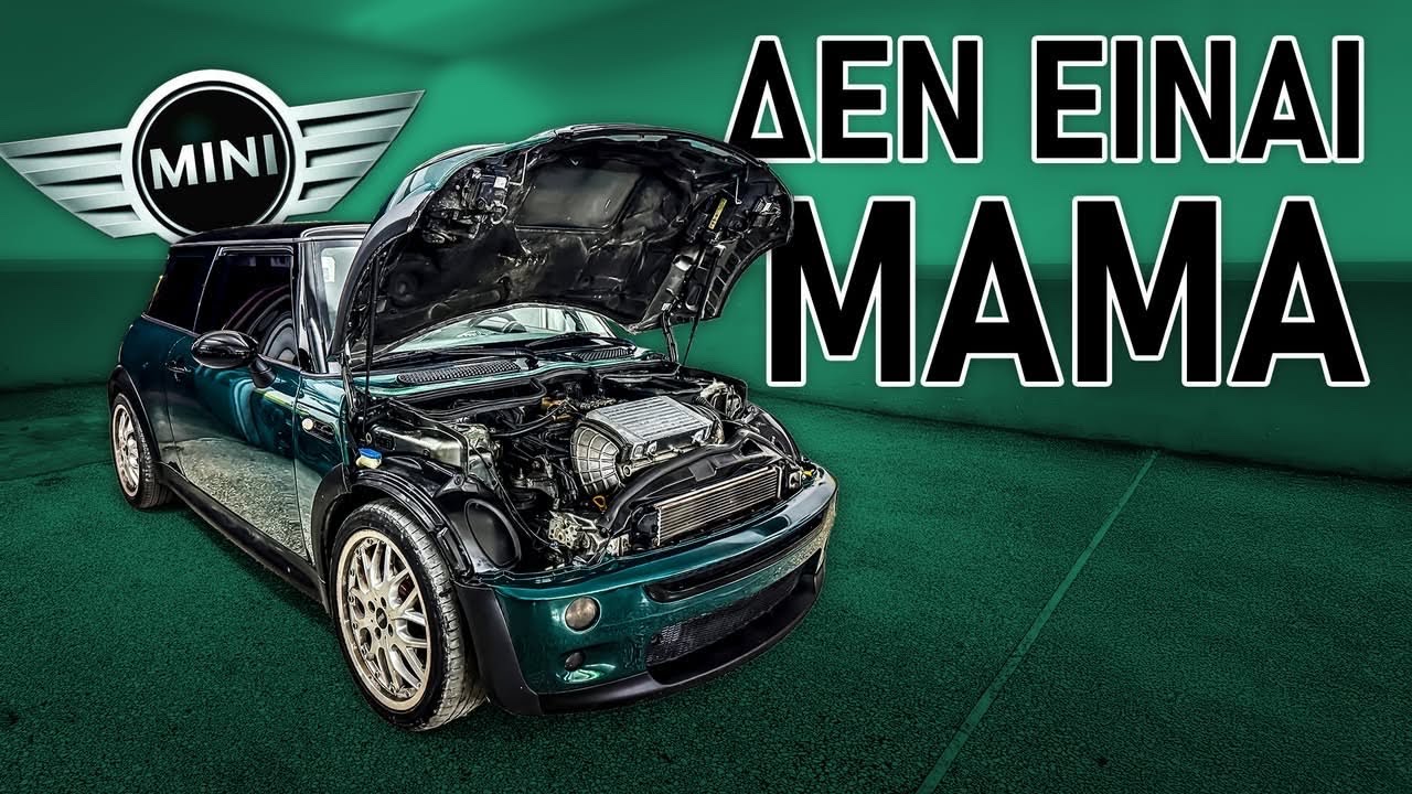 ΤΕΛΙΚΑ ΤΟ MINI COOPER ΔΕΝ ΗΤΑΝ ΜΑΜΑ 😱 ΗΡΘΕ Η ΩΡΑ ΝΑ ΤΟ ΤΕΡΜΑΤΙΣΟΥΜΕ 🔥