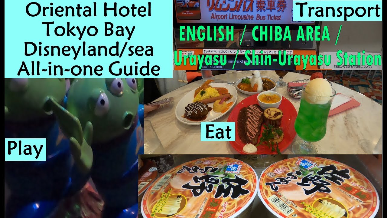 The All-in-one Guide to Oriental Hotel Tokyo Bay & Disneyland/sea (5 Years of Experience)