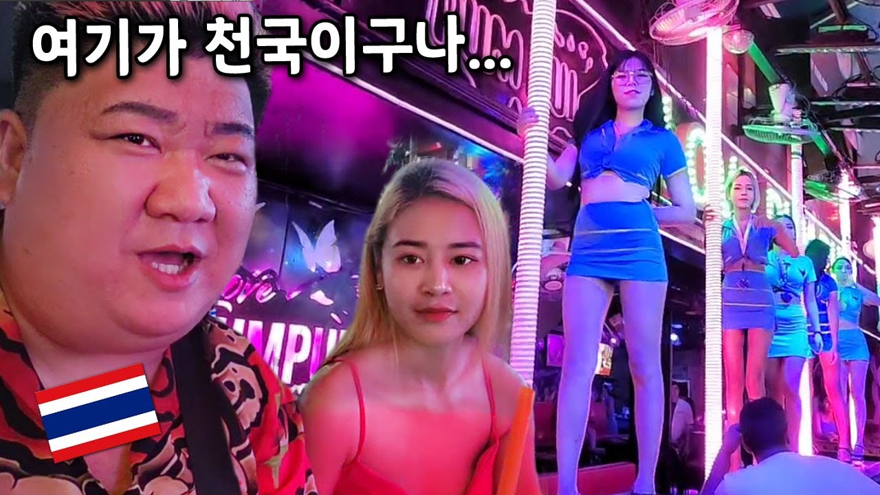 태국 최대 유흥거리 푸켓 워킹스트리트에 직접 가봤습니다 [ 🇹🇭#47 ]