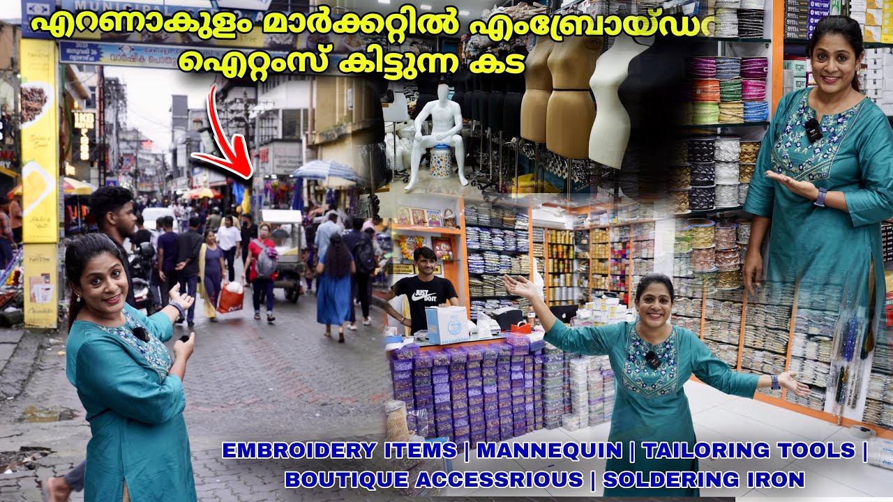 LACE WHOLESALE MARKET IN ERNAKULAM / KRISHNA LACE CENTRE