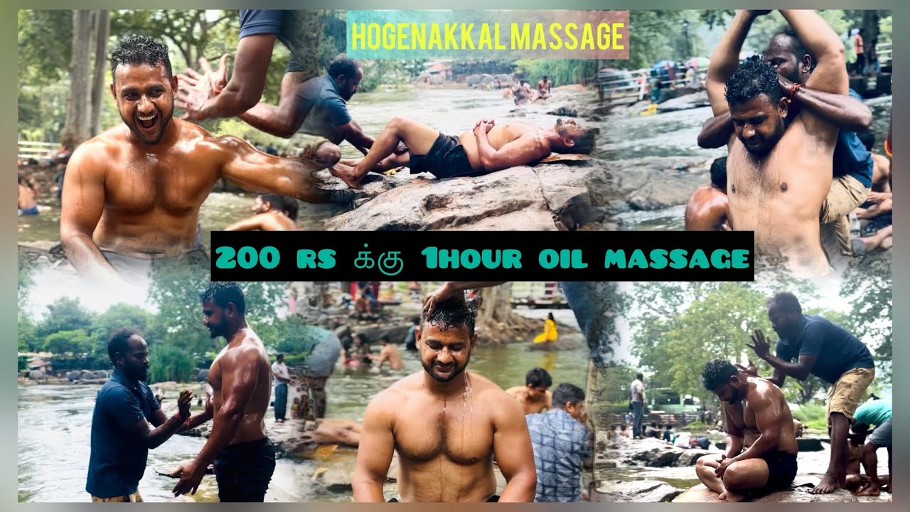 200Rs -க்கு 1Hour oil massage💆‍♂️/ Hogenakkal Oil Massage💆‍♀️ #massage #hogenakkalwaterfalls #trip