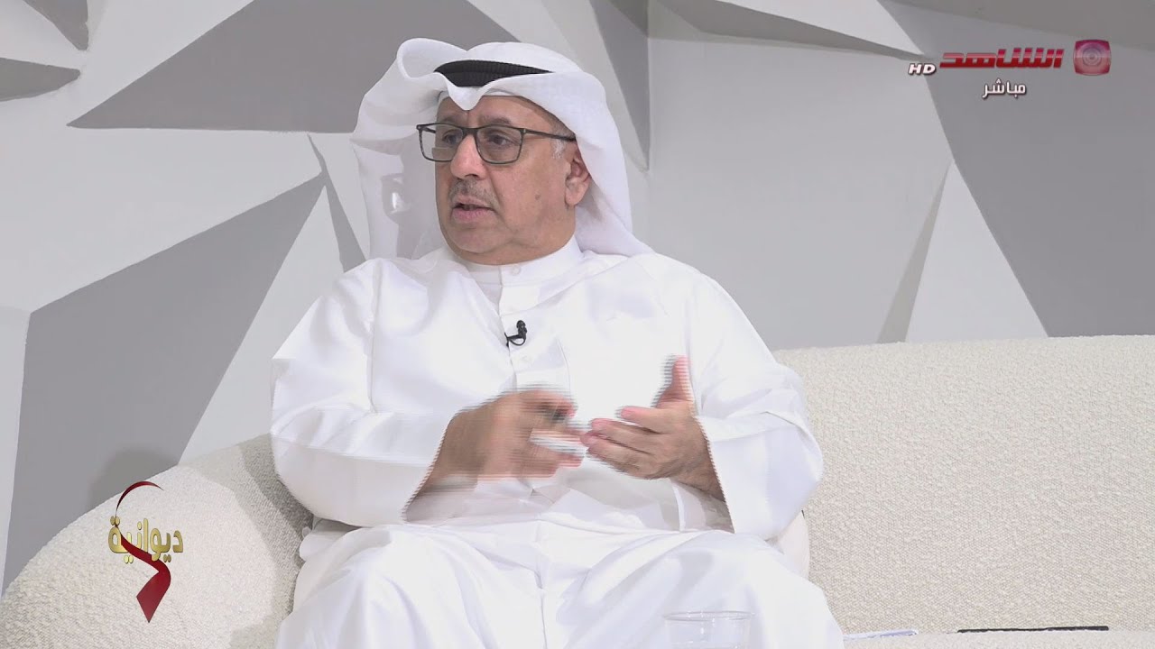 ديوان الشاهد 23-05-2024