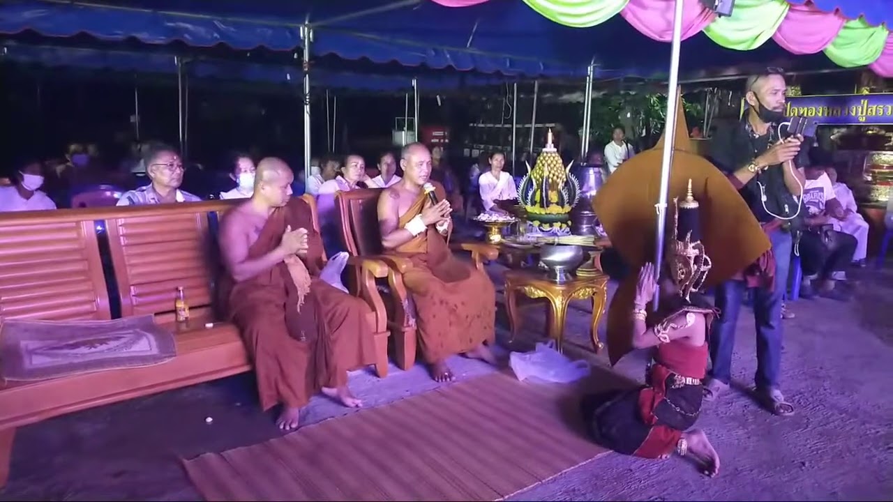 บวงสรวงเปิดโชคลาภ วัดป่าพลาญเพชร
