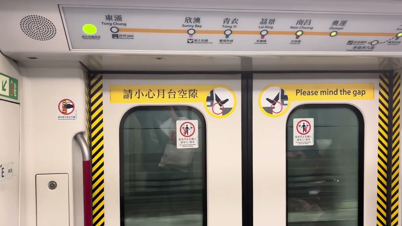 MTR [TCL] Rotem EMU (K-Train) V613/V813 - Nam Cheong to Lai King (Tsing Yi) 🇭🇰
