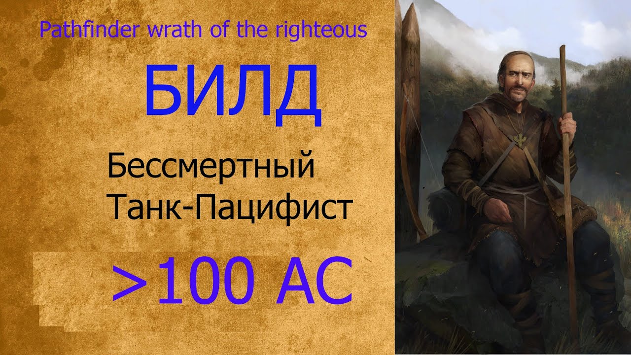 Бессмертный Танк-Пацифист