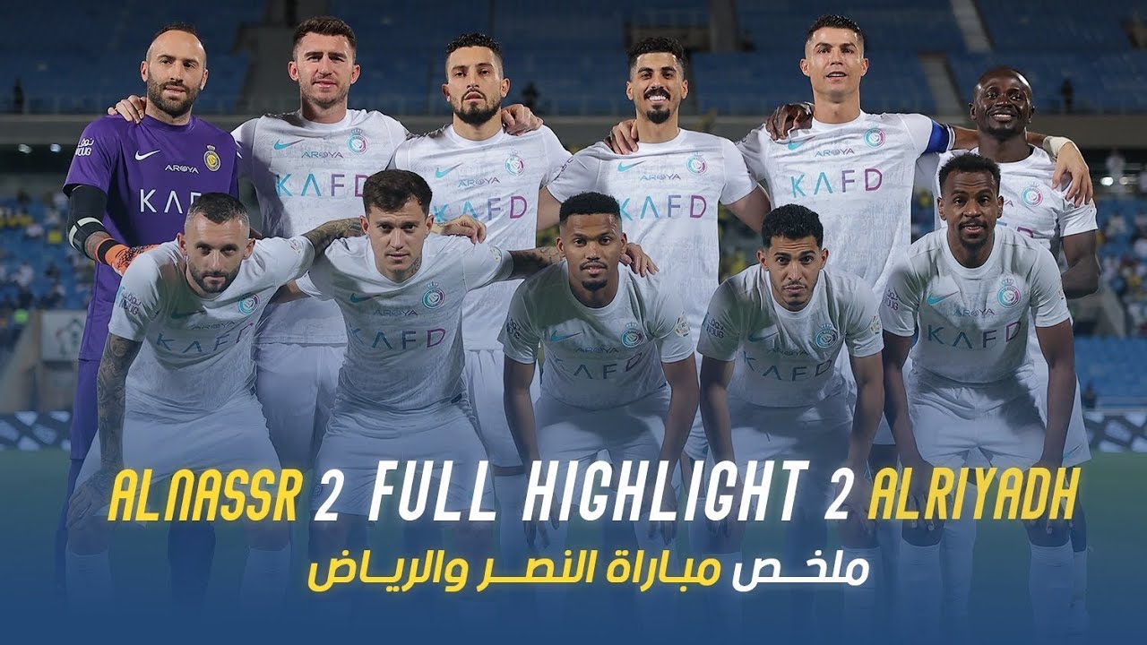 ملخص مباراة النصر 2 - 2 الرياض | دوري روشن السعودي 23/24 | الجولة 33 AlNassr Vs Al Riyadh highlight