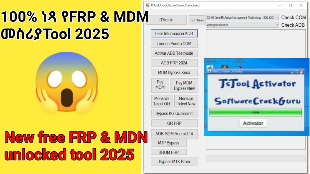 አዲስ ከክፍያ ነፃ FRP እና MDM መስሪያ Tool ነው ተጠቀሙበት ! New Free FRP and MDM unlocked tool 2025 Use it!