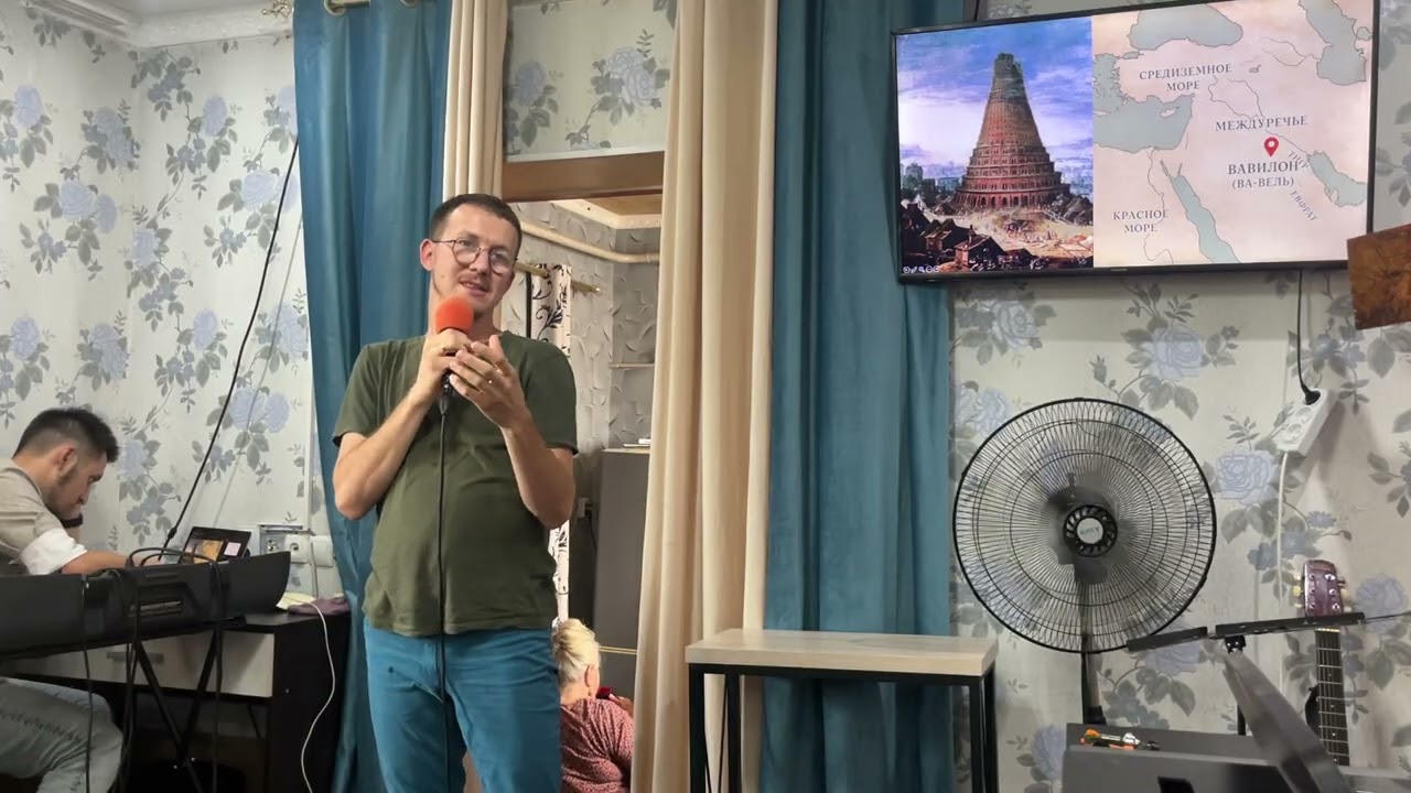 Антон - 