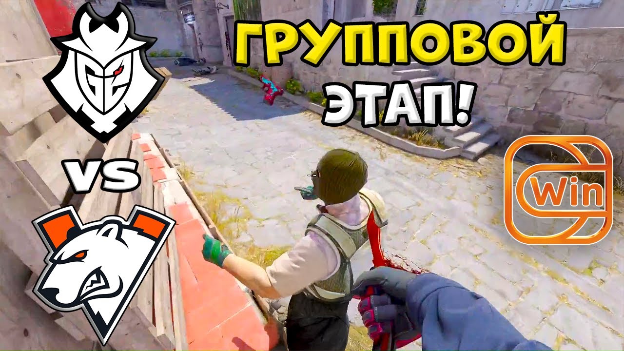 G2 vs Virtus.pro - ХАЙЛАЙТЫ - IEM Katowice 2025 | КС2
