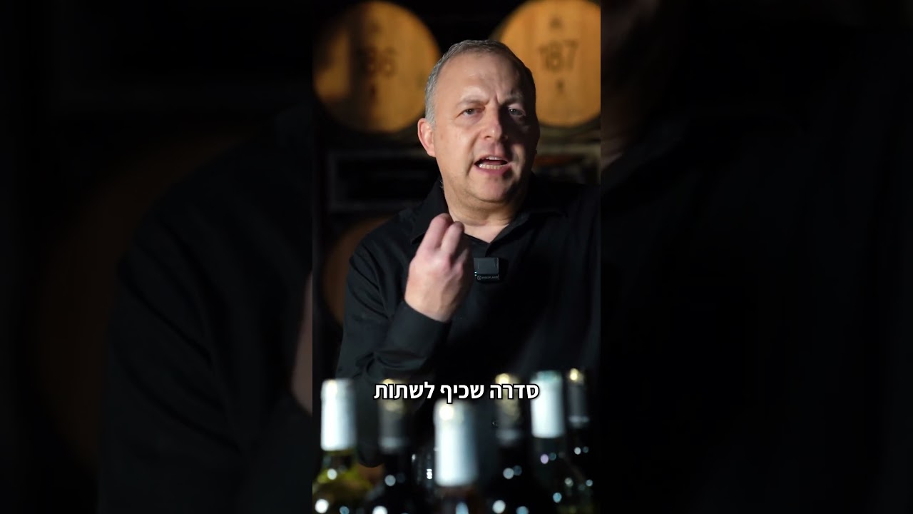 בראשית ברא היוצר את סדרת בראשית✨🤩#יקב_היוצר #לחיי_היצירה #יקב