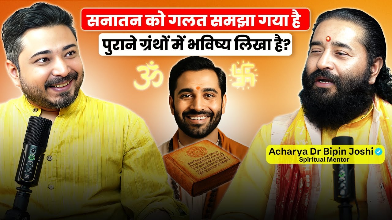 Sanatan Dharam aur Hinduism ka asli matlab kya hai? W/ Yogi Bipin Joshi ji | The Mantality