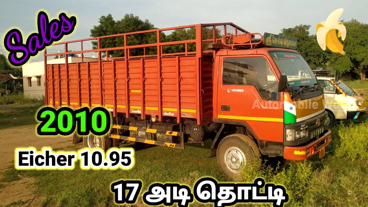 Eicher 10.95 | Modal 2010 | Sales | 17 Feet | வாகனம் விற்பனைக்கு