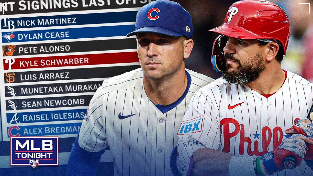 Рейтинг лучших подписаний межсезонья | MLB Tonight