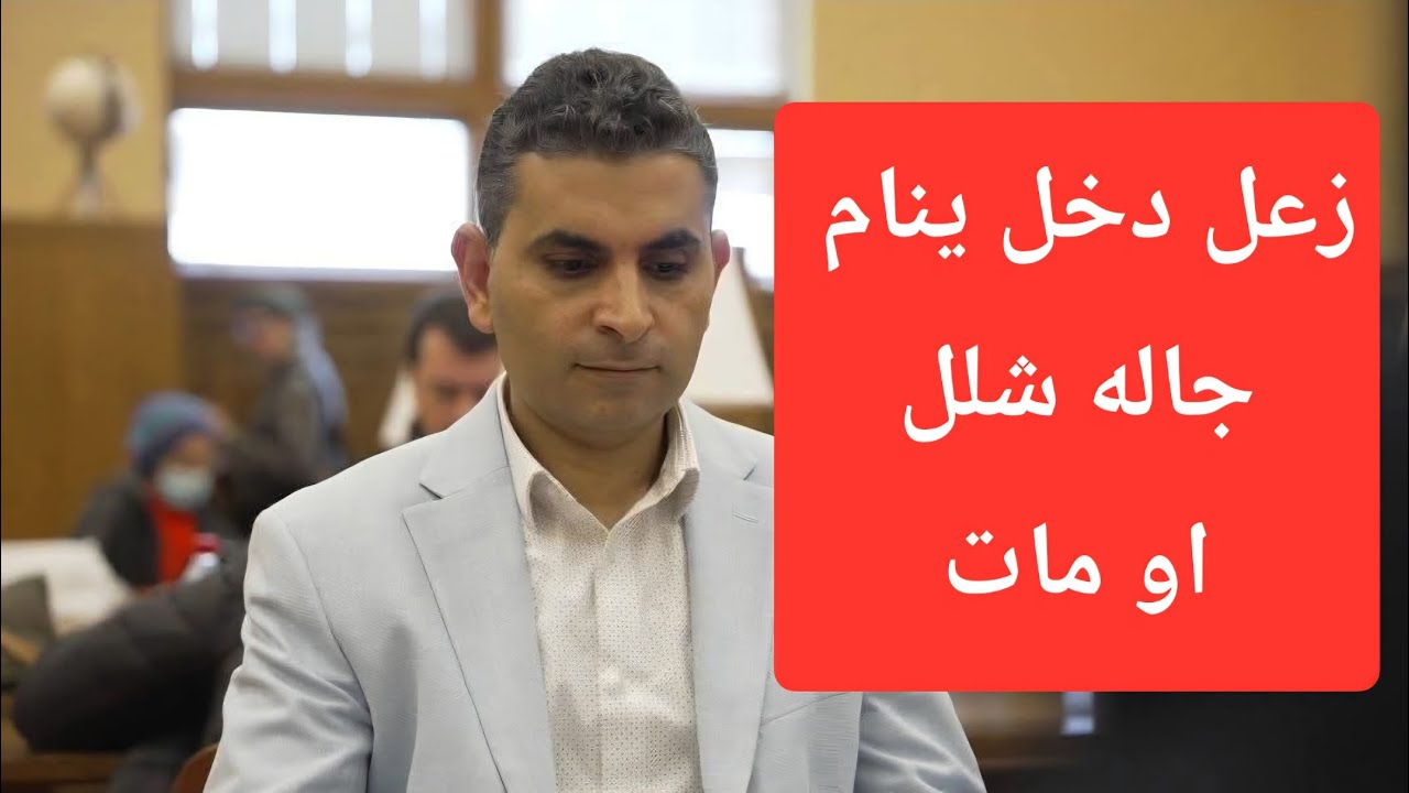 زعل دخل ينام جاله شلل او توفى هل هناك علاقه #دكتوروليدشوقى
